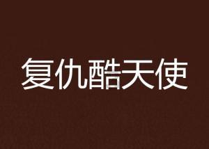 虫虫助手下载