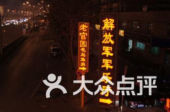 全民烧脑3去广告版