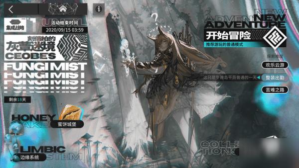 召唤神龙万宁版祖龙