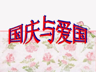 沪江开心词场
