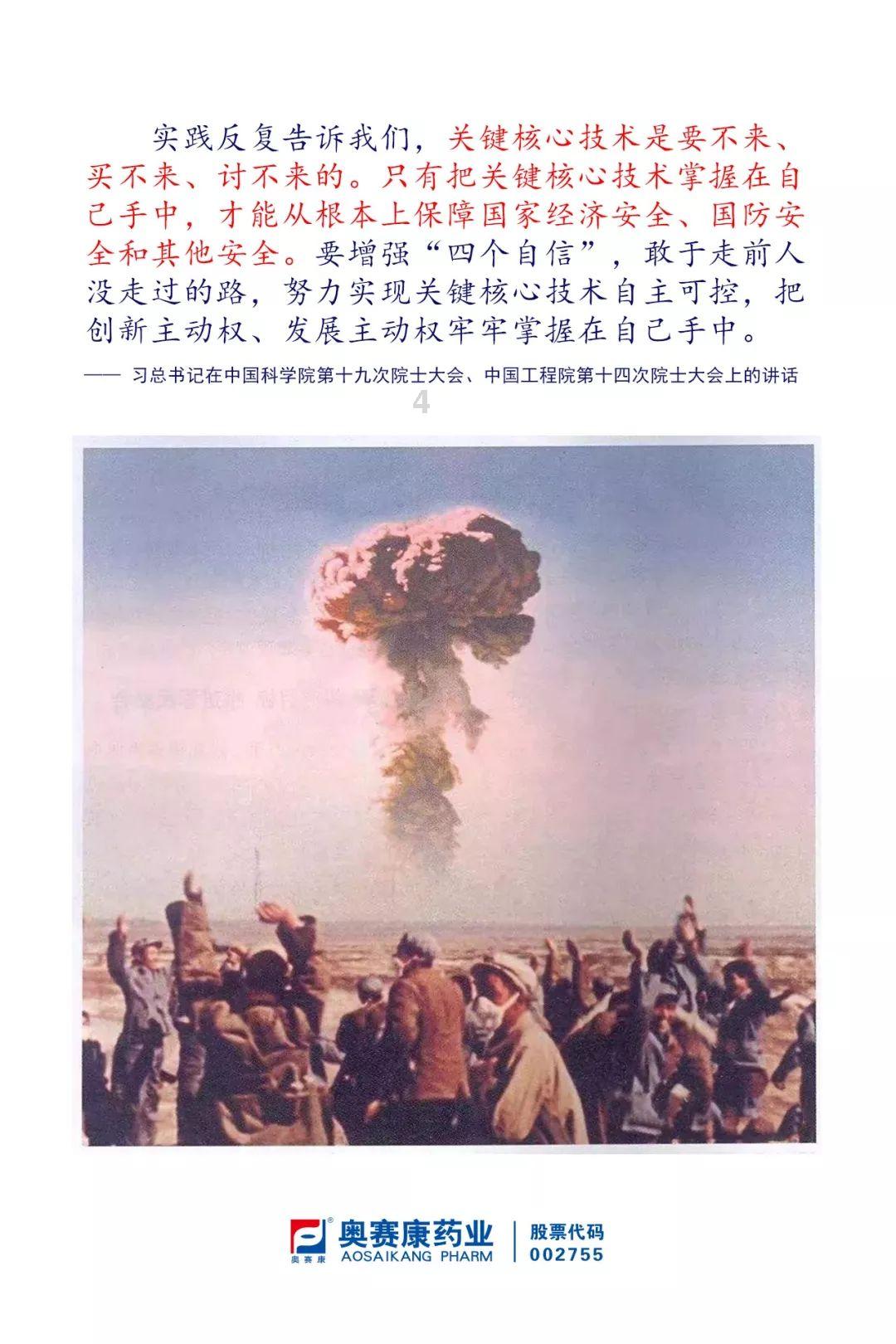 燃烧吧大脑免广告最新版